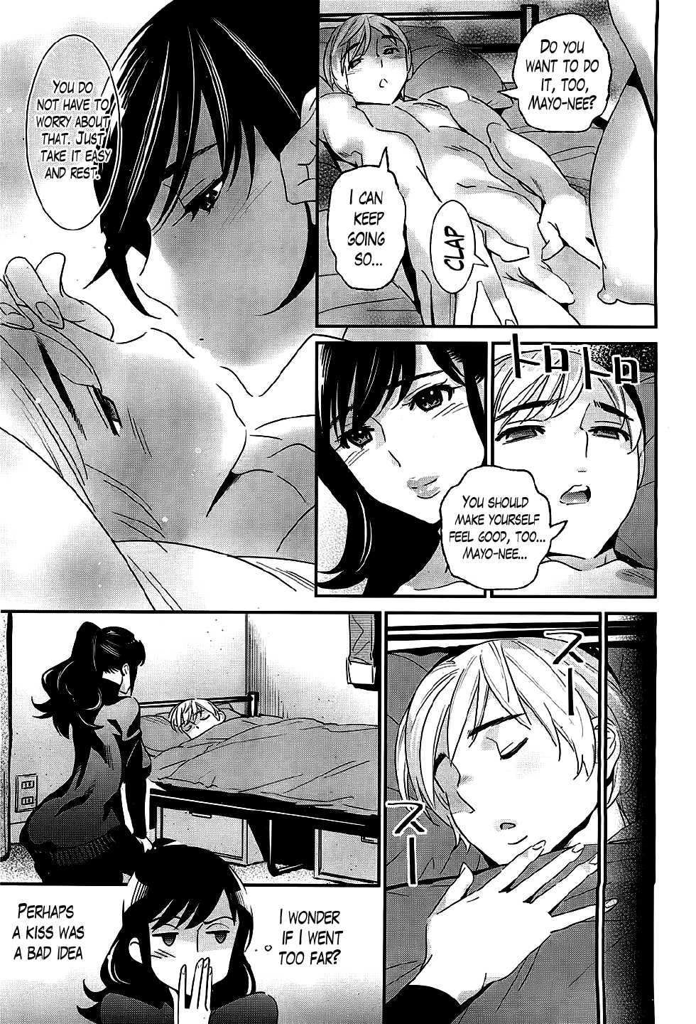 [Katsura Yoshihiro] Boku no Haigorei? | The Ghost Behind My Back? Ch.3 - Lovesick Winter (Comic Hotmilk 2013-03) [English] [The Lusty Lady Project] - Page 11