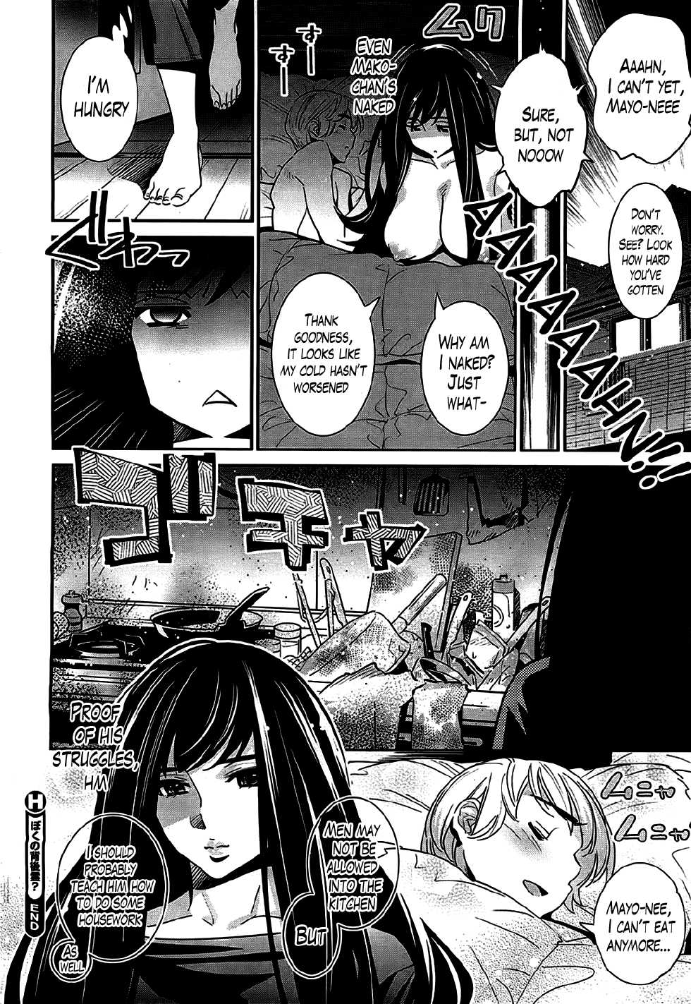 [Katsura Yoshihiro] Boku no Haigorei? | The Ghost Behind My Back? Ch.3 - Lovesick Winter (Comic Hotmilk 2013-03) [English] [The Lusty Lady Project] - Page 26