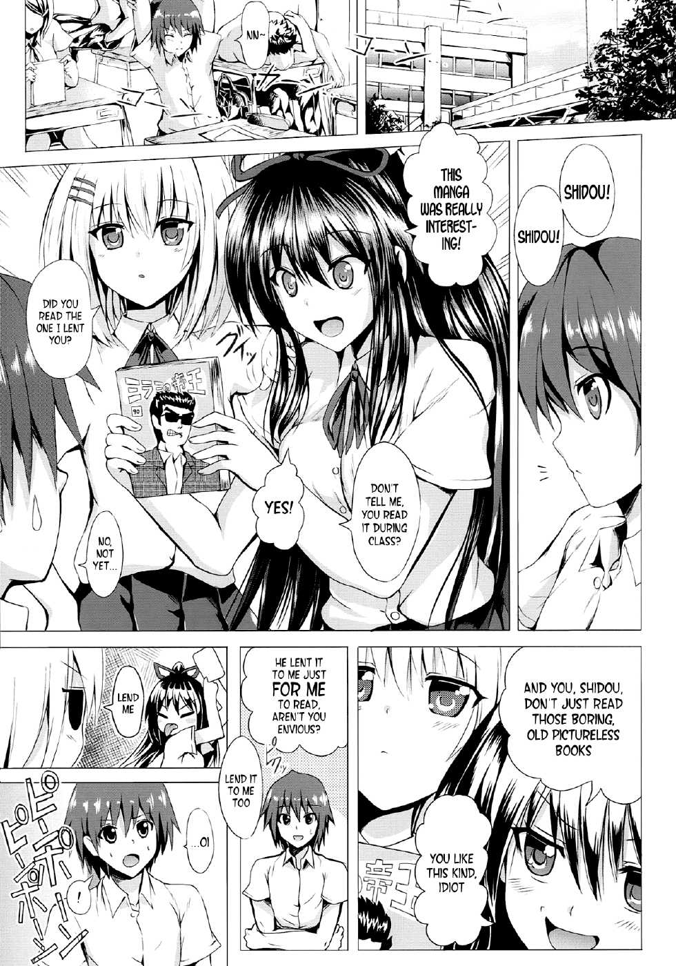 (SC58) [Nokishita no Nekoya (Alde Hyde)] H A LIFE (Date A Live) [English] =LWB= - Page 3