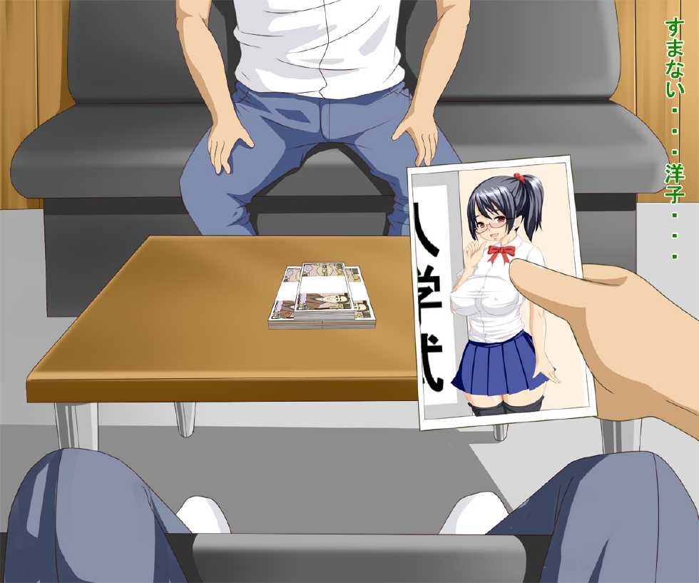 [Nijigen Koubou] Urareta Seitokaichou - Muchimuchi Musume wa Hentai Ojisan no Omocha - Page 4