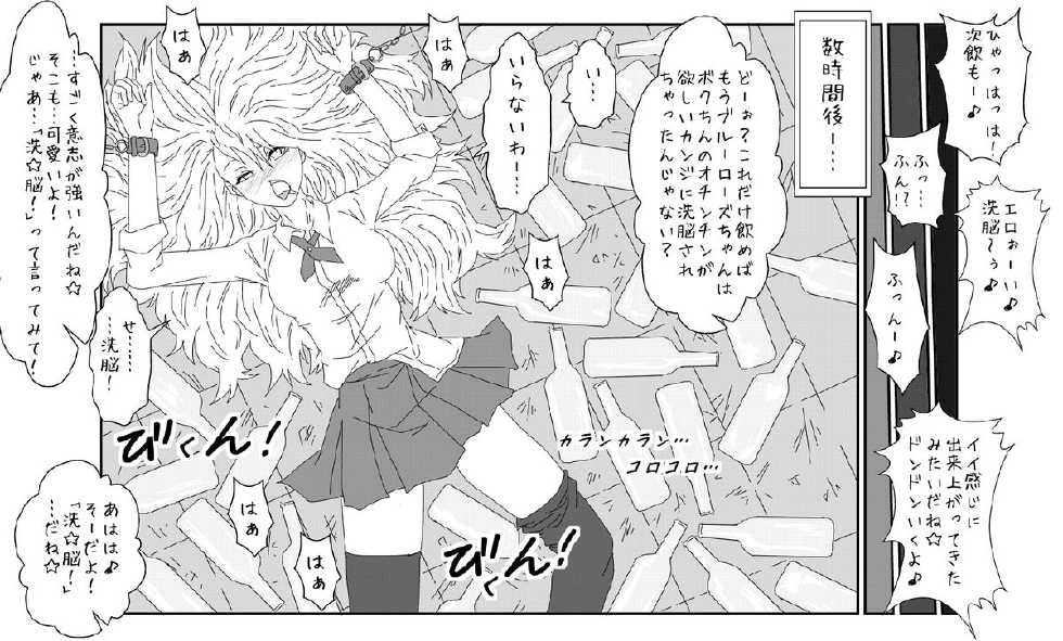 [Alice.Blood] Sennou Kyouikushitsu ~Blue Rose Hen~ (TIGER & BUNNY) - Page 27