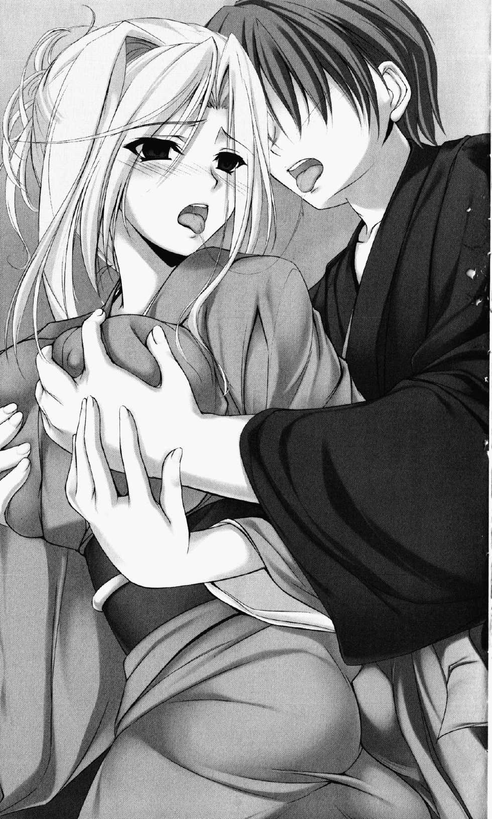 [Utsusemi × Yoshi Hyuma, Komori Kei] Princess Lover! Charlotte Hazelrink no Koiji (Original by Ricotta) - Page 11