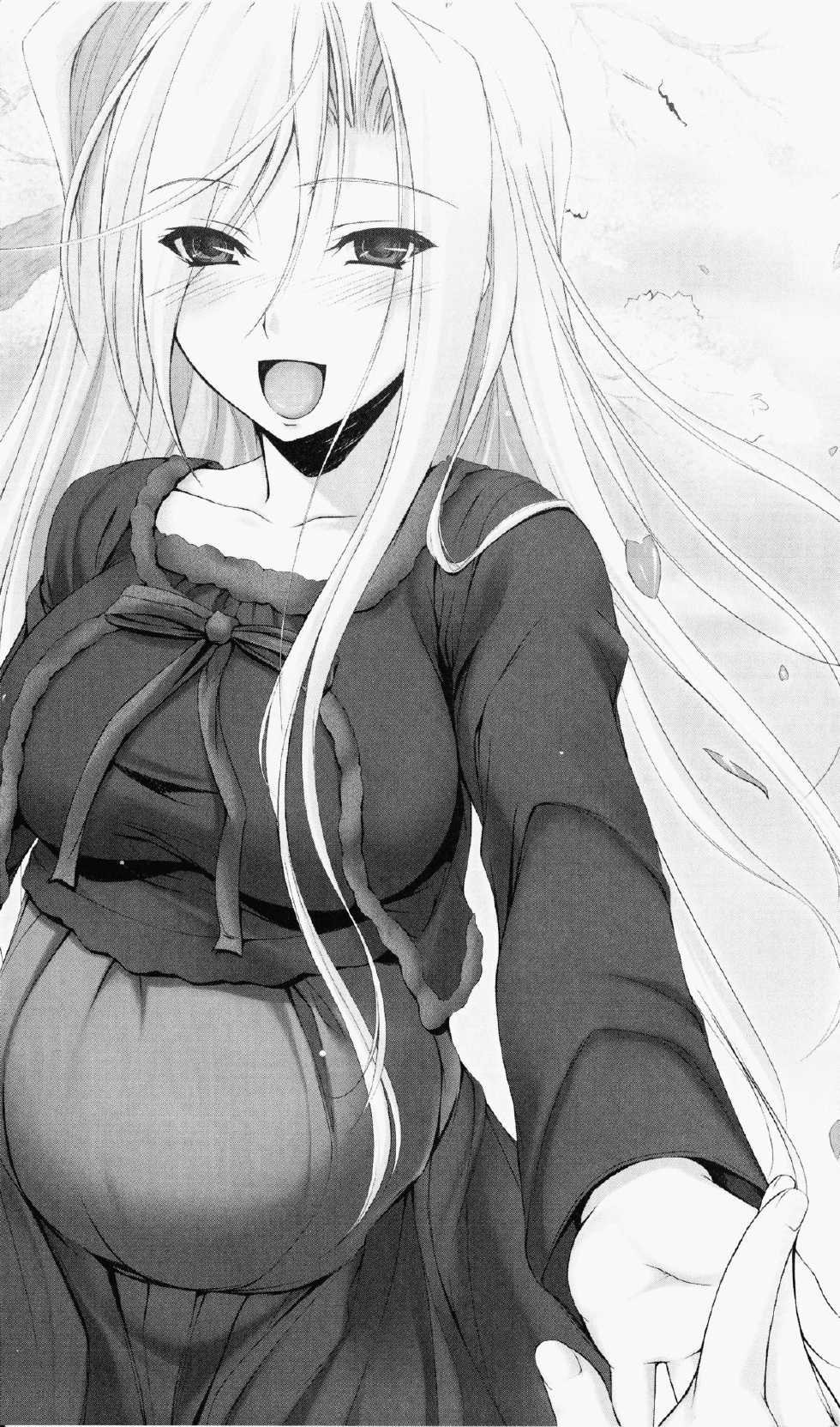 [Utsusemi × Yoshi Hyuma, Komori Kei] Princess Lover! Charlotte Hazelrink no Koiji (Original by Ricotta) - Page 19