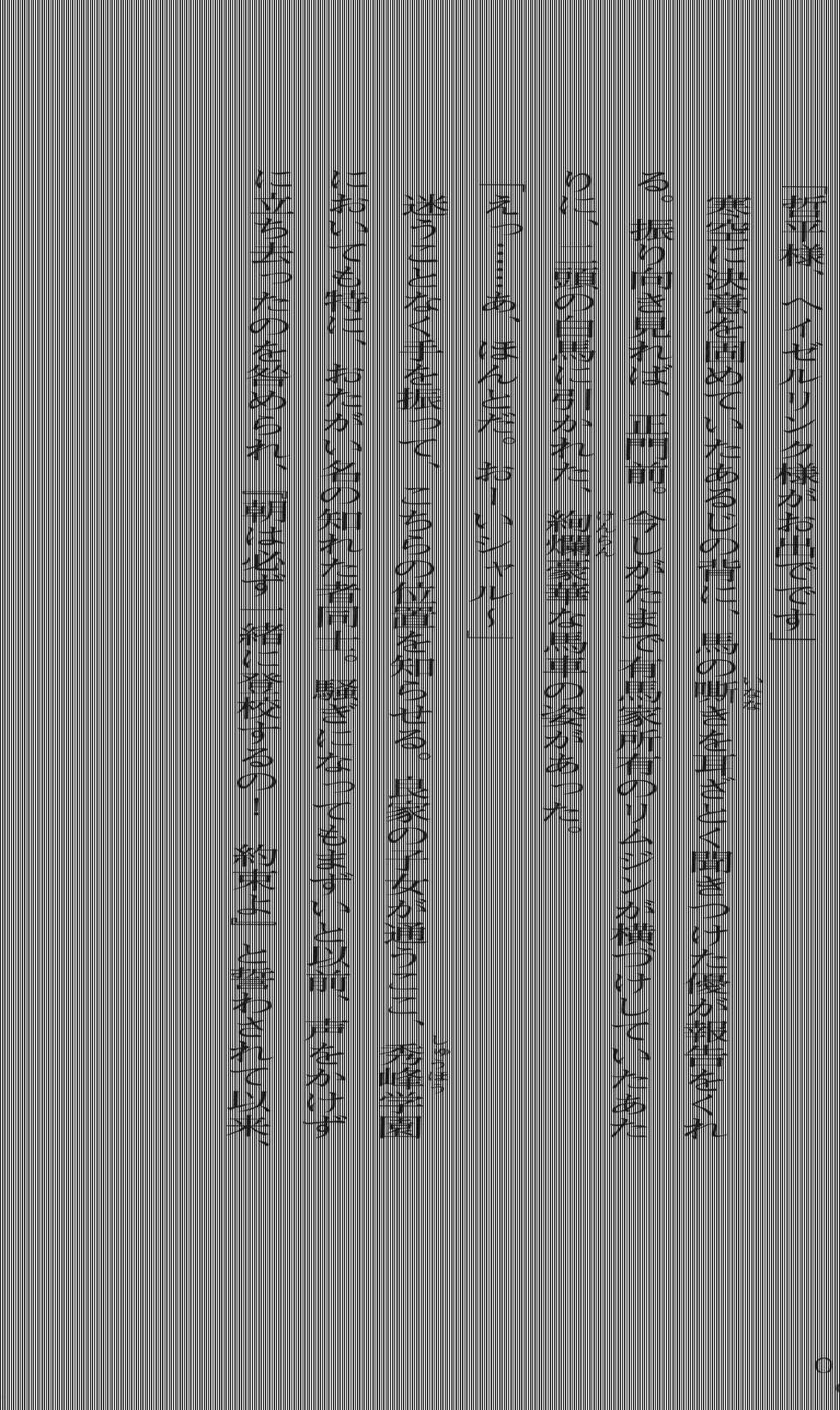 [Utsusemi × Yoshi Hyuma, Komori Kei] Princess Lover! Charlotte Hazelrink no Koiji (Original by Ricotta) - Page 40