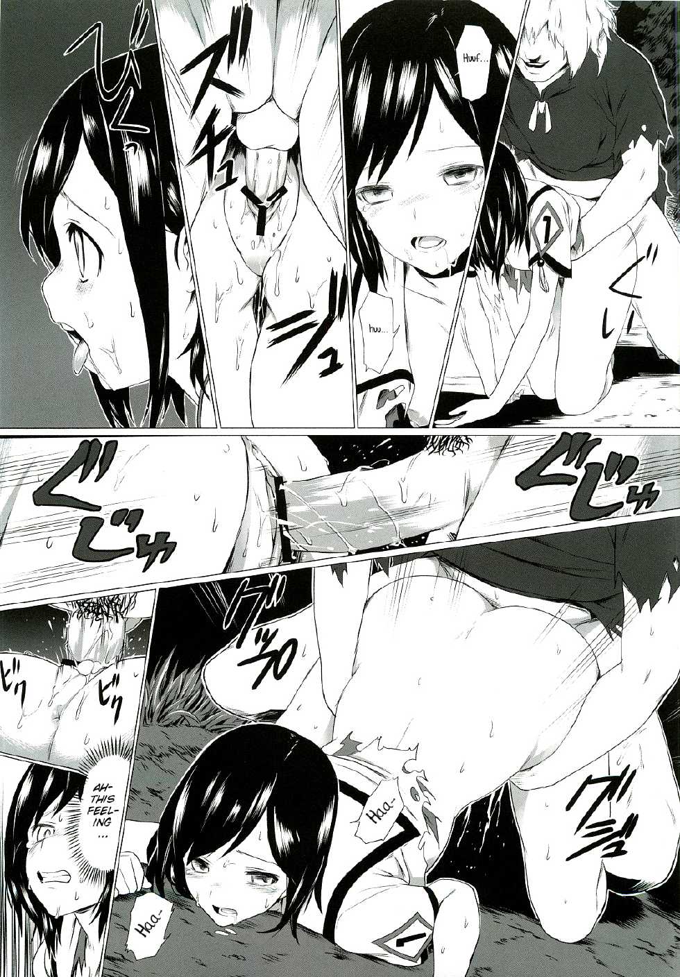 [A.O.I (Honewo Arukemita)] Kegareta Shinsekai (Shinsekai Yori) [English] [SMDC] - Page 9