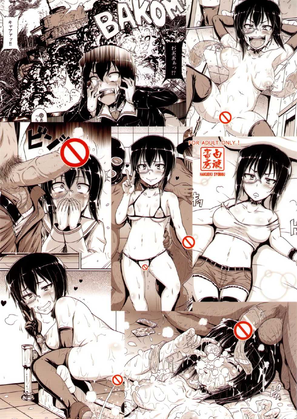 (COMIC1☆7) [Hakueki Syobou (A-Teru Haito)] TRIGGER-HAPPY JAGD Momo-chan (Girls und Panzer) [English] [Chocolate] - Page 26