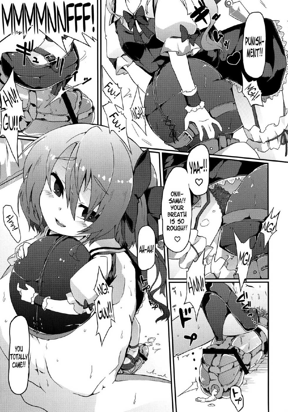 (Reitaisai 10) [Shioyude (Gin)] Flan-chan S: Sadistic Scarlet Style (Touhou Project) [English] {Sharpie Translations} - Page 12