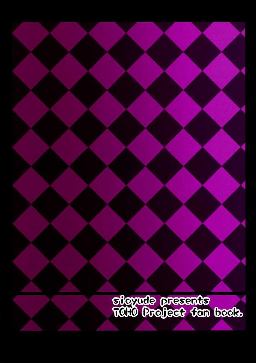 (Reitaisai 10) [Shioyude (Gin)] Flan-chan S: Sadistic Scarlet Style (Touhou Project) [English] {Sharpie Translations} - Page 26