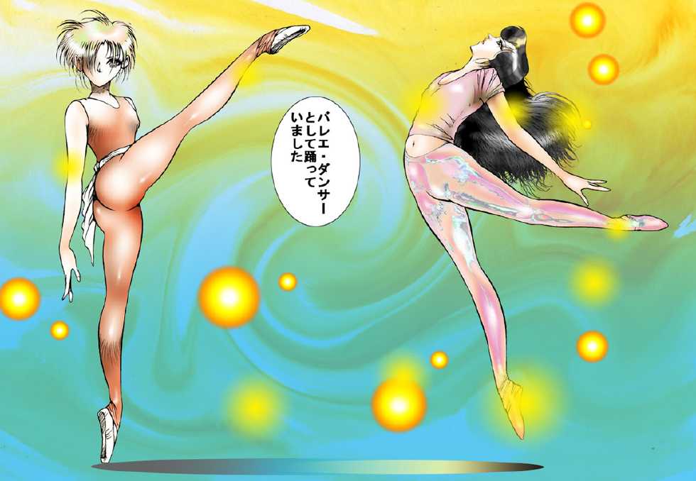 [DC Project] Dressing Slave Doll - Page 8