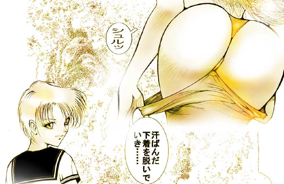 [DC Project] Dressing Slave Doll - Page 32