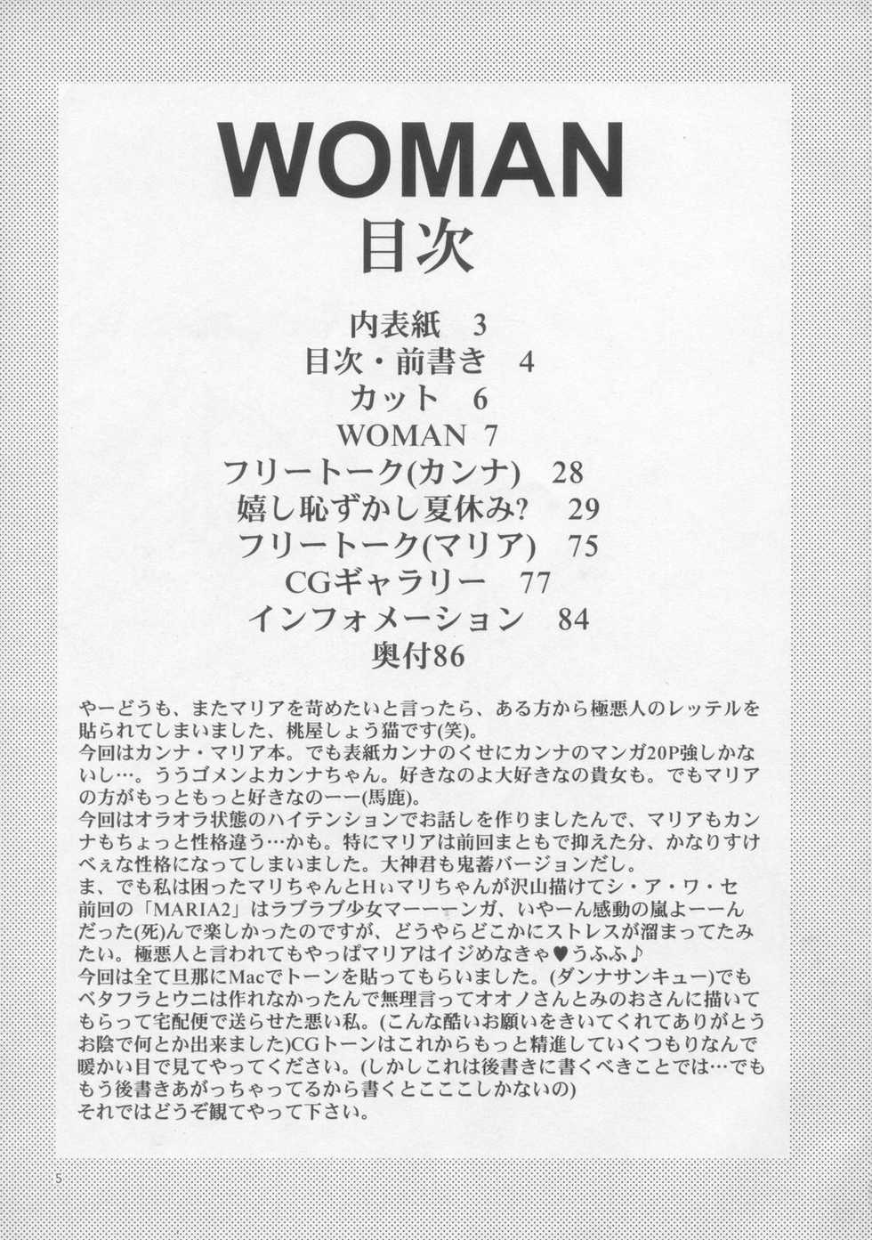 [U.R.C (MOMOYA SHOW-NEKO)] Woman  (Sakura Taisen) - Page 4