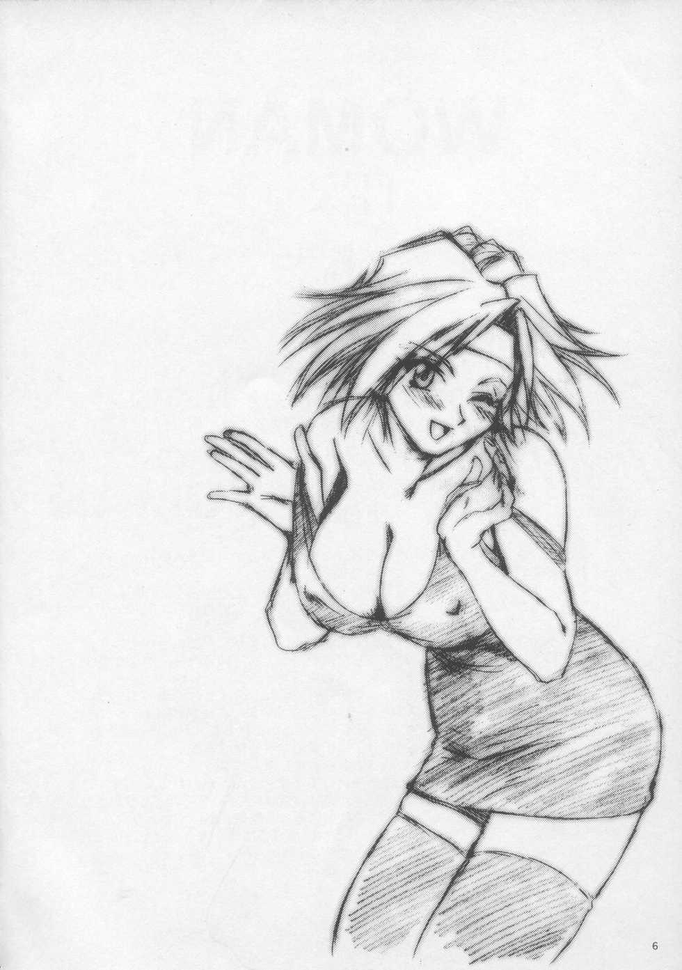 [U.R.C (MOMOYA SHOW-NEKO)] Woman  (Sakura Taisen) - Page 5