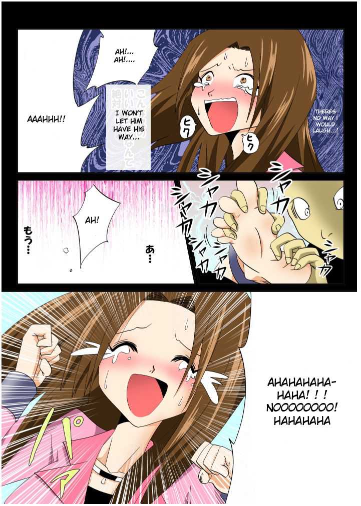 [e]Tickling file 04 [English] - Page 8