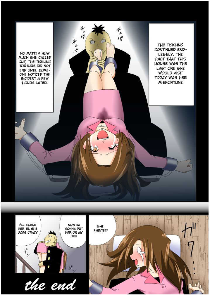 [e]Tickling file 04 [English] - Page 14