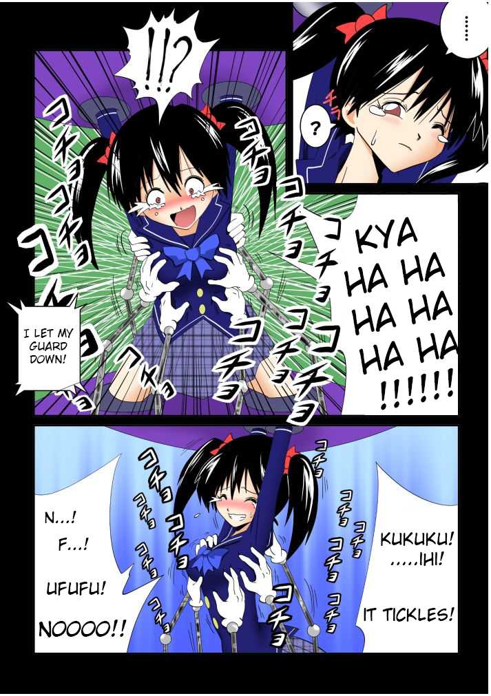 [e]Tickling file 04 [English] - Page 17