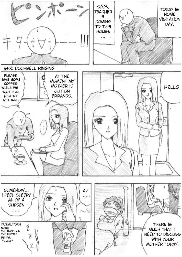 [e]Tickling file 04 [English] - Page 25