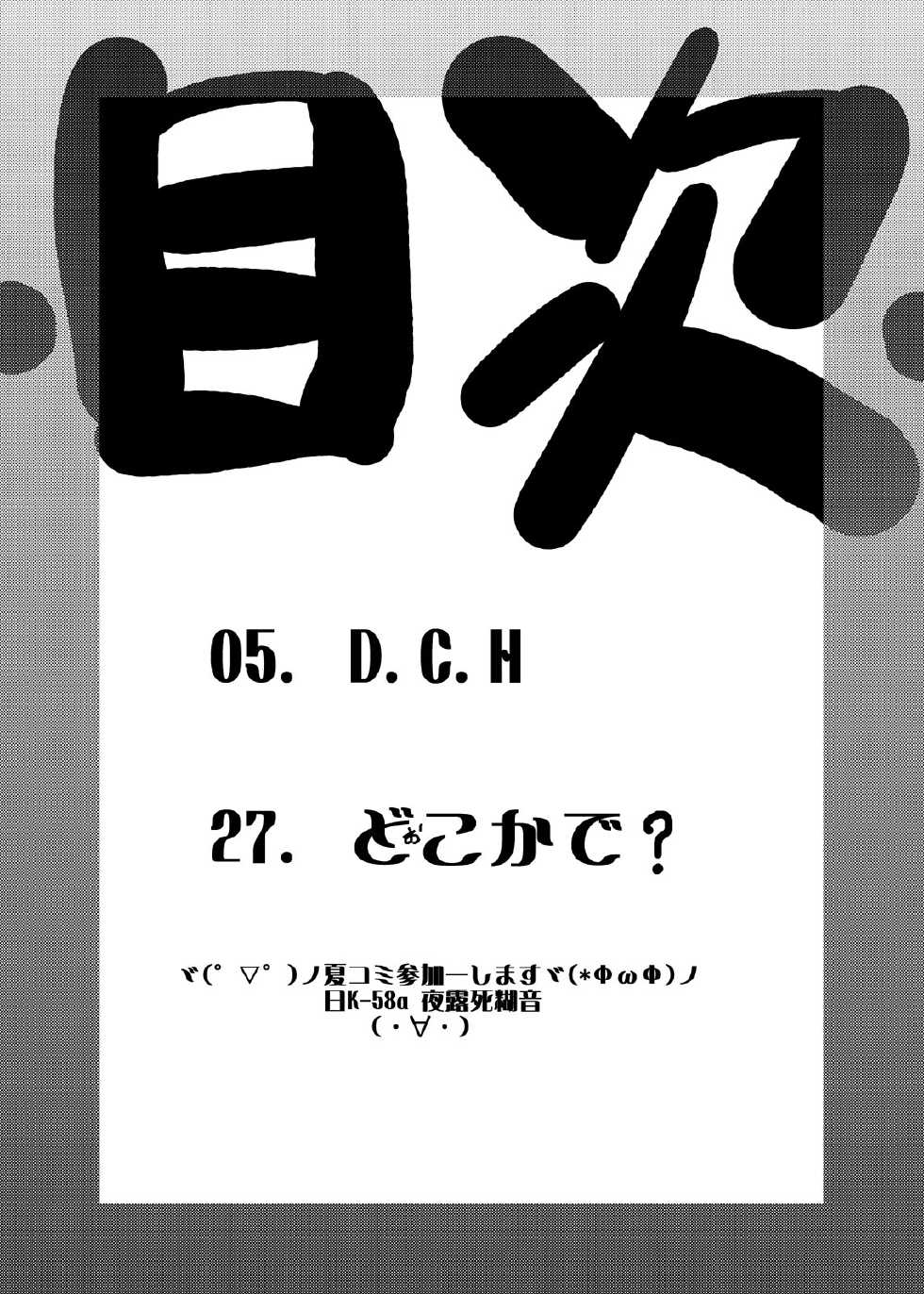 [From Japan (Aki Kyouma)] Creamy Mami (Puella Magi Madoka Magica)[digital] - Page 3