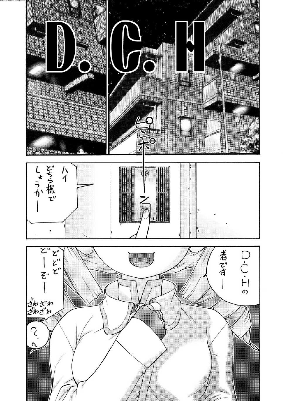 [From Japan (Aki Kyouma)] Creamy Mami (Puella Magi Madoka Magica)[digital] - Page 4