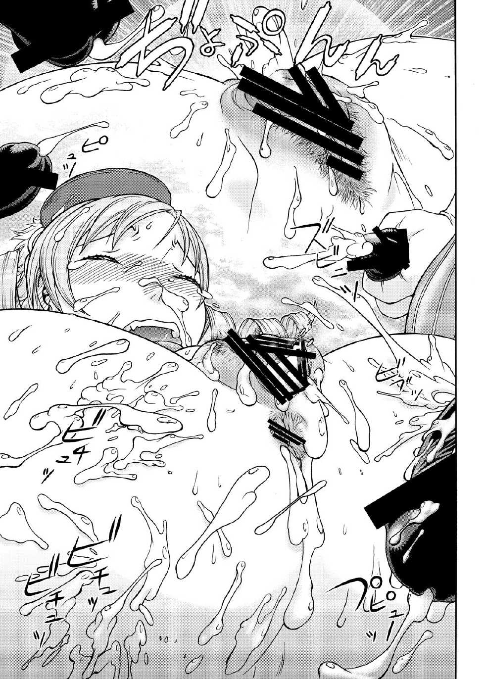 [From Japan (Aki Kyouma)] Creamy Mami (Puella Magi Madoka Magica)[digital] - Page 18