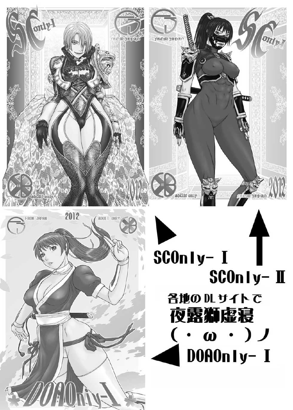 [From Japan (Aki Kyouma)] Creamy Mami (Puella Magi Madoka Magica)[digital] - Page 32