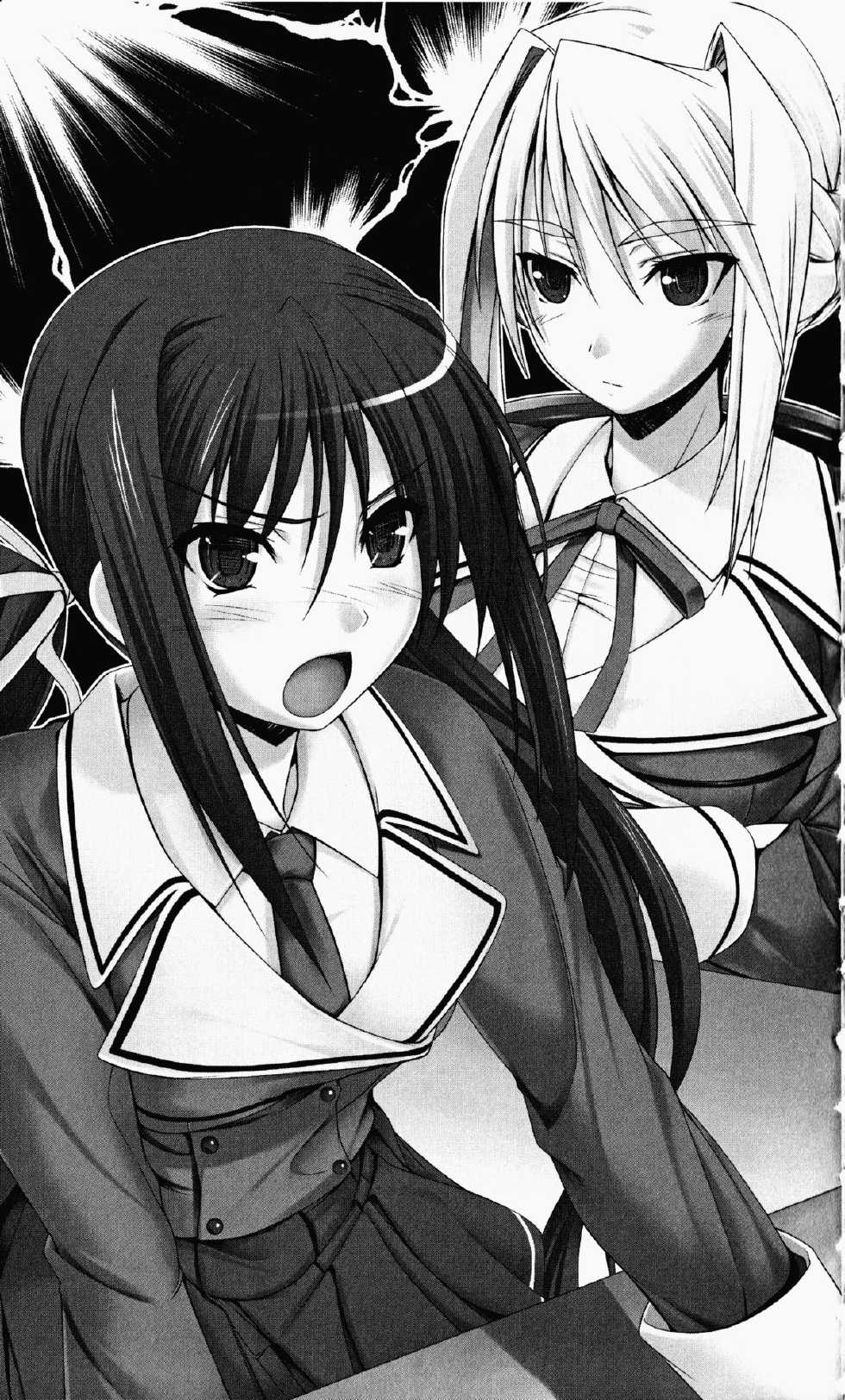 [Utsusemi × Yoshi Hyuma, Komori Kei] Princess Lover! Houjouin Seika no Koiji (Original by Ricotta) - Page 8