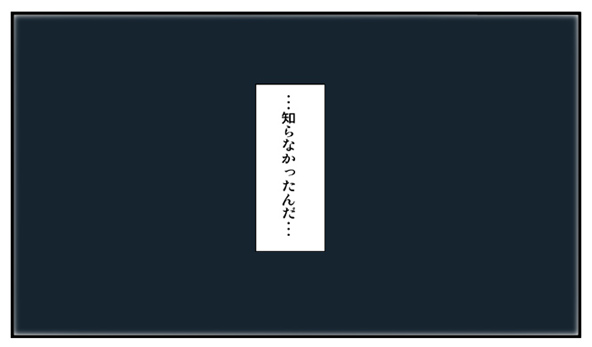 [1 UP Gata Doku Kinoko] 子供NTR - Page 4