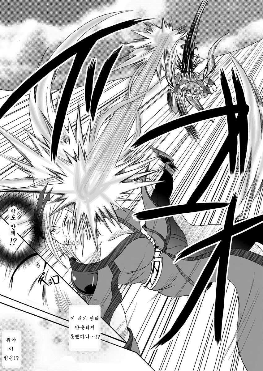 [Bitch Bokujou (Bokujou Nushi K)] Mata kara Hajimaru Bitch na Oshigoto | "Start From the Loins" Bitch Work (Bakuman.) [Korean] [Digital] - Page 18