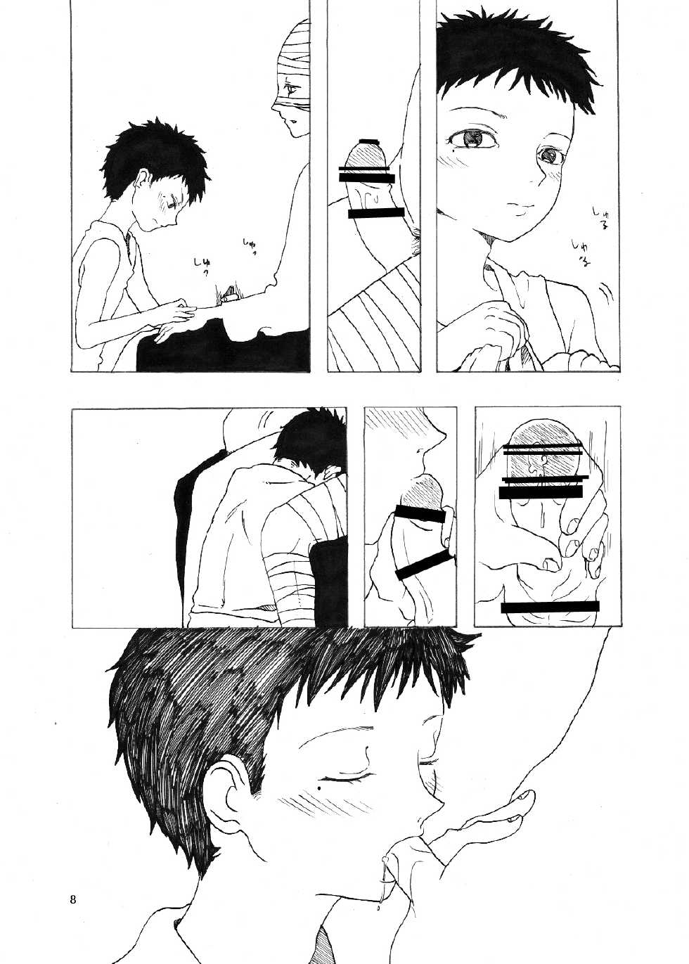 [koko souiu mise ja nainde] Tachinpo - Page 9