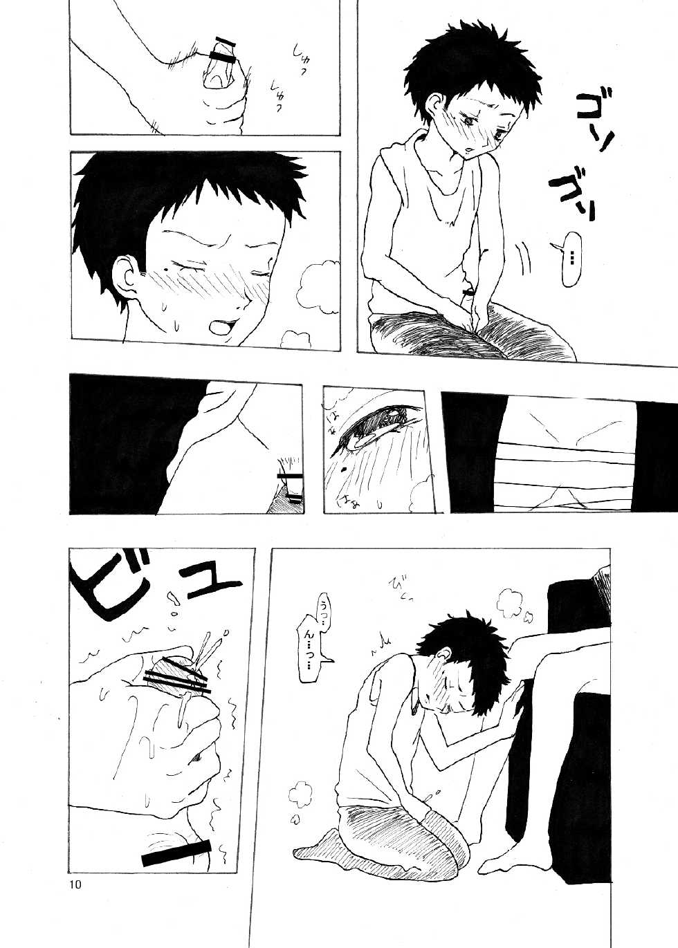 [koko souiu mise ja nainde] Tachinpo - Page 11