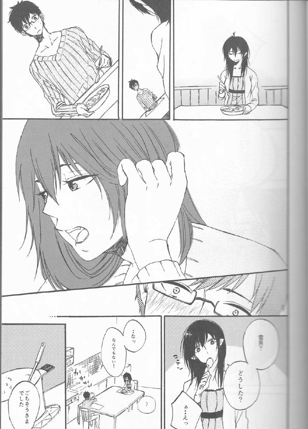 (C83) [Hime Ringo (Various)] Delicate ni Suki Shite - Delicate Love (Ao no Exorcist) [Incomplete] - Page 6