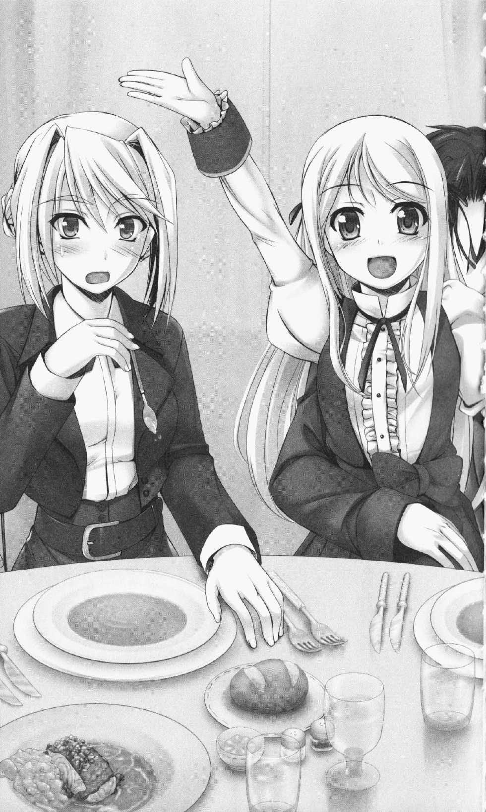 [Utsusemi × Yoshi Hyuma, Komori Kei] Princess Lover! Sylvia van Hossen no Koiji 2 (Original by Ricotta) - Page 17