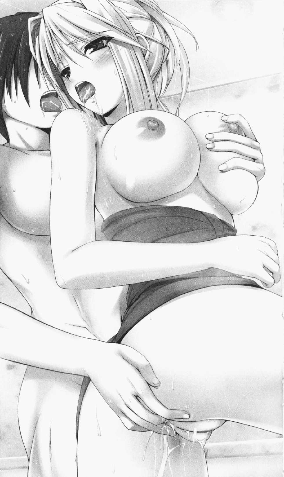 [Utsusemi × Yoshi Hyuma, Komori Kei] Princess Lover! Sylvia van Hossen no Koiji 2 (Original by Ricotta) - Page 19