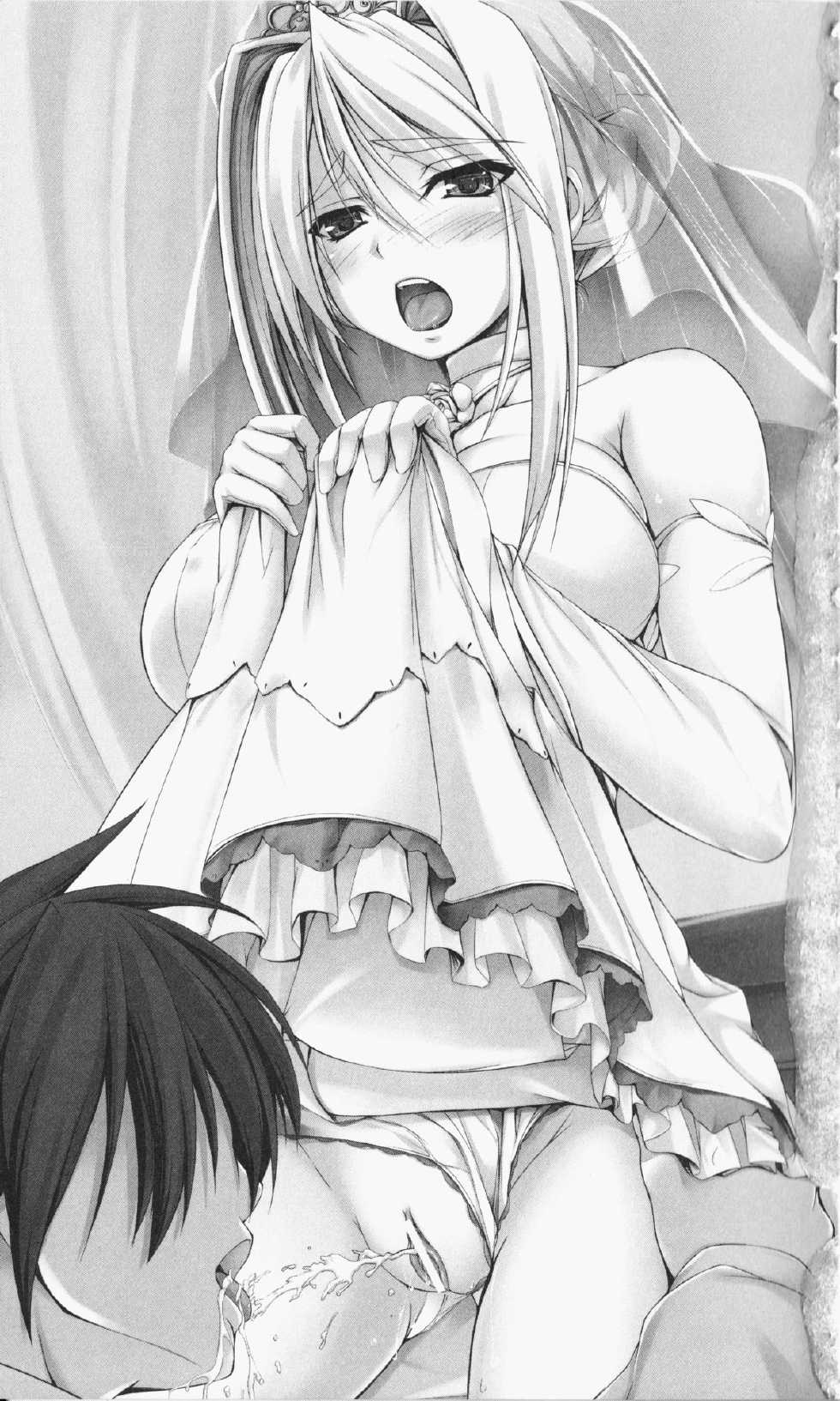 [Utsusemi × Yoshi Hyuma, Komori Kei] Princess Lover! Sylvia van Hossen no Koiji 2 (Original by Ricotta) - Page 21