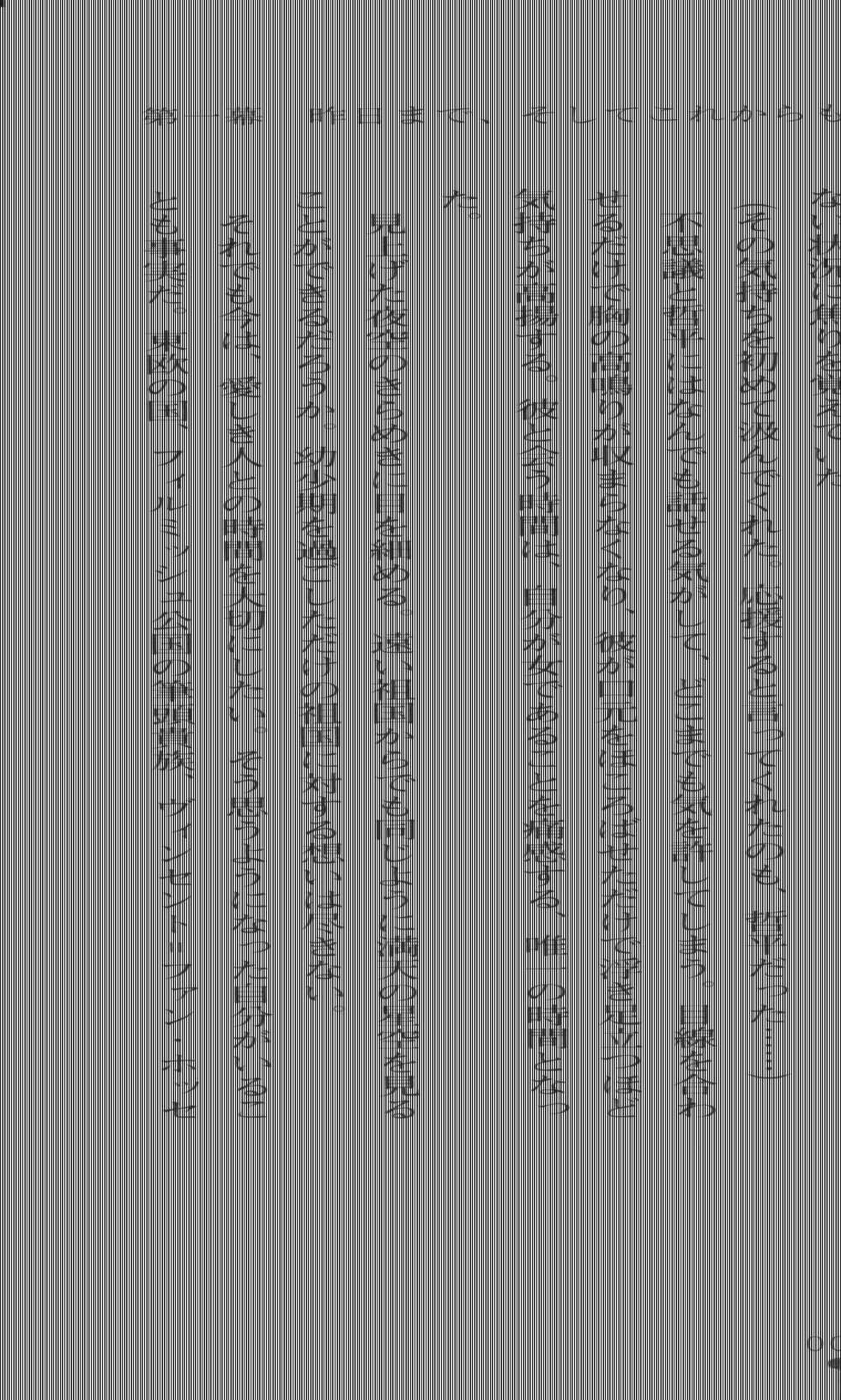 [Utsusemi × Yoshi Hyuma, Komori Kei] Princess Lover! Sylvia van Hossen no Koiji 2 (Original by Ricotta) - Page 33