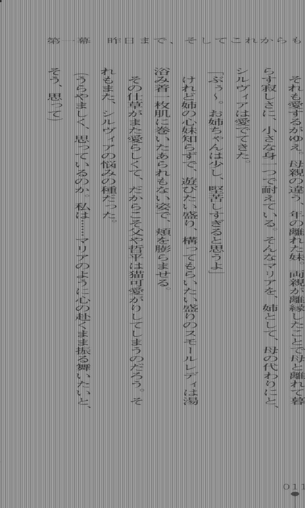 [Utsusemi × Yoshi Hyuma, Komori Kei] Princess Lover! Sylvia van Hossen no Koiji 2 (Original by Ricotta) - Page 35