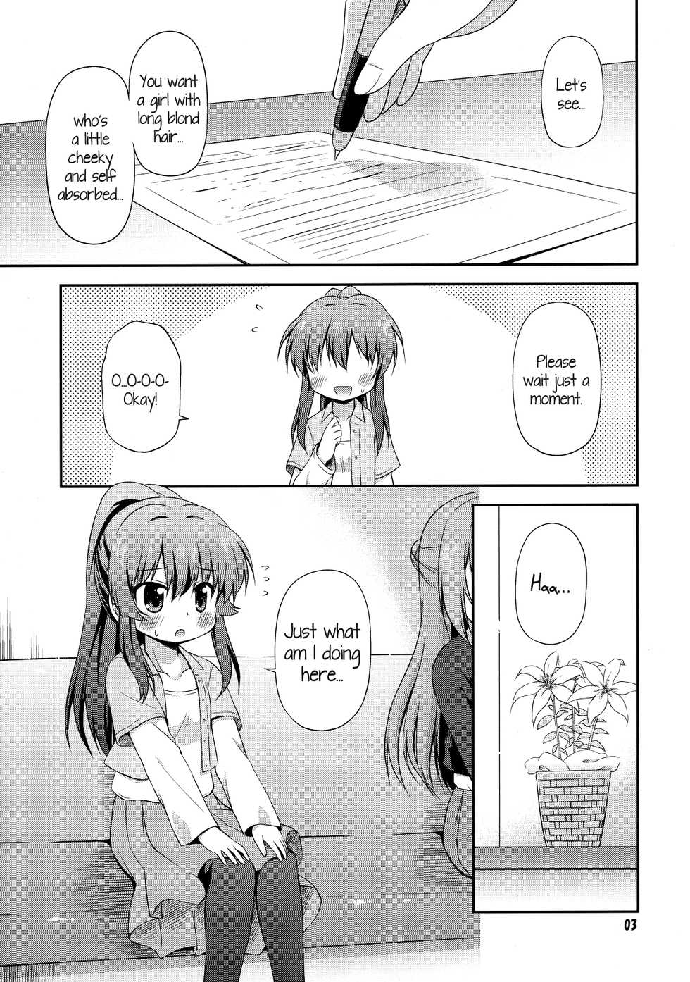 (SC57) [Saihate-Kukan (Hino Hino)] Yuri-Buro (YuruYuri) [English] {Kamikakushi Translations} - Page 2