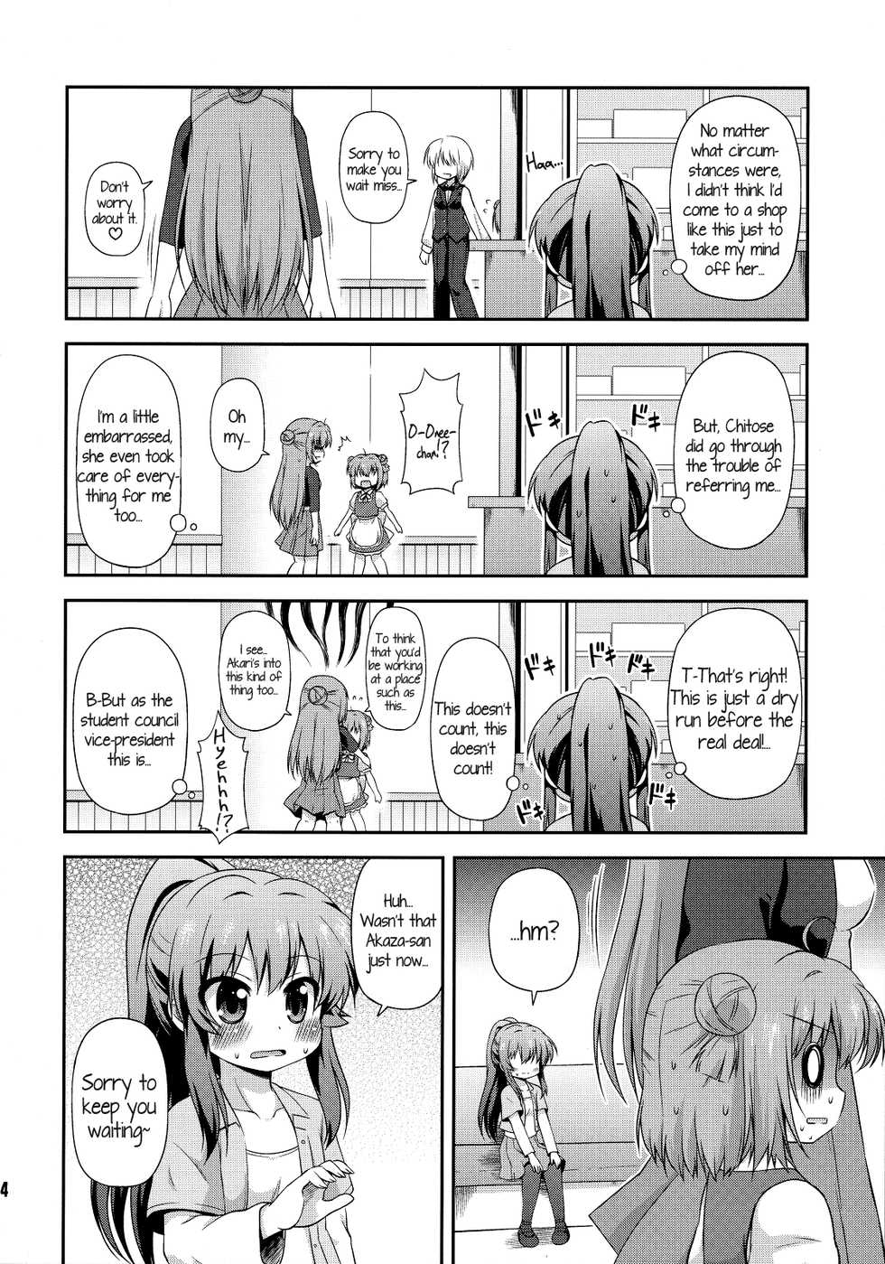 (SC57) [Saihate-Kukan (Hino Hino)] Yuri-Buro (YuruYuri) [English] {Kamikakushi Translations} - Page 3