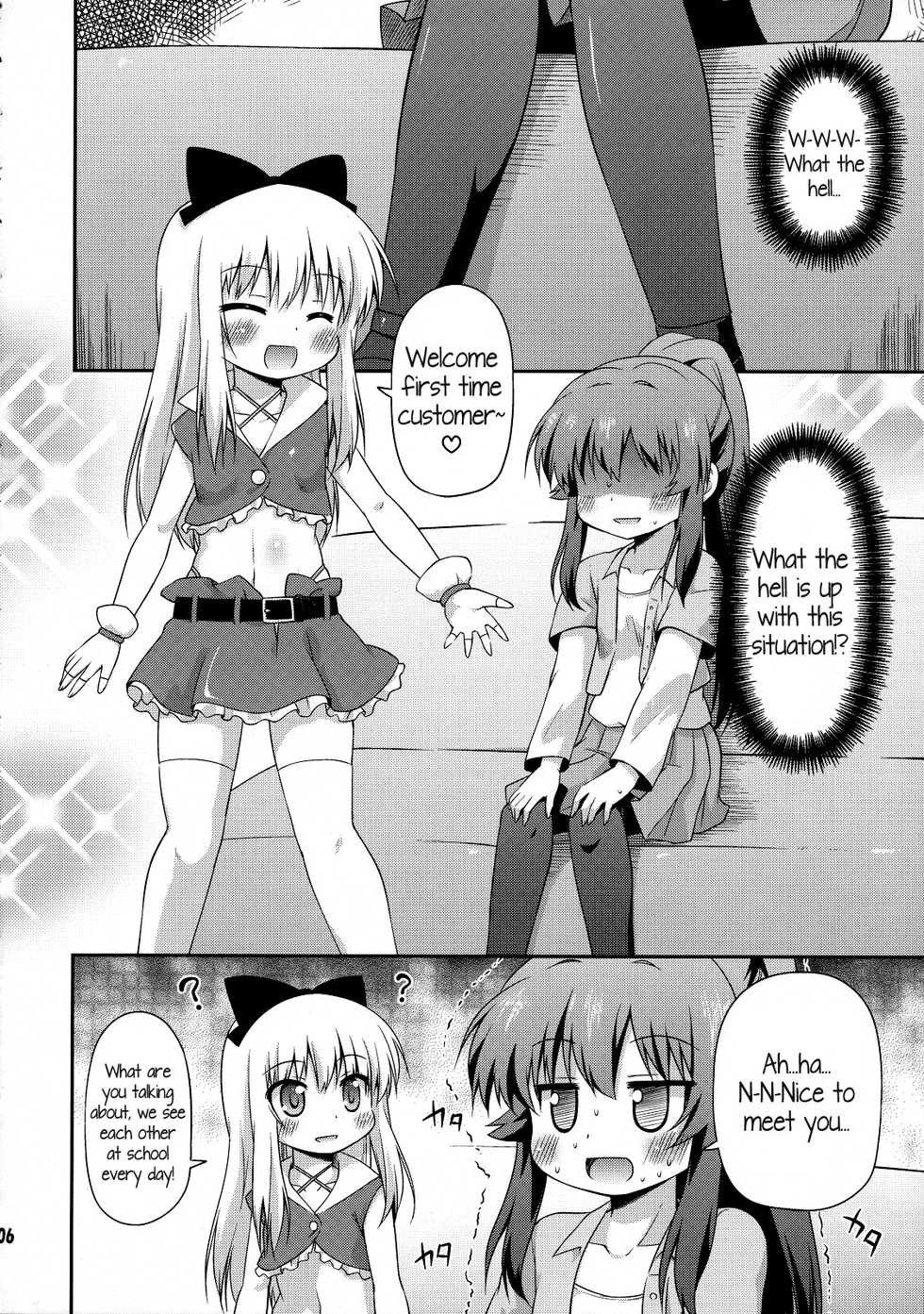 (SC57) [Saihate-Kukan (Hino Hino)] Yuri-Buro (YuruYuri) [English] {Kamikakushi Translations} - Page 5