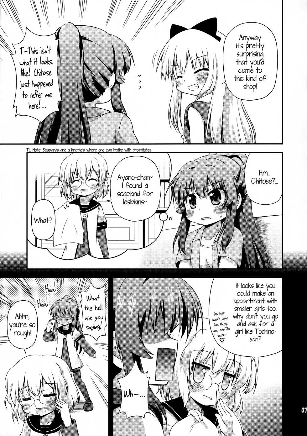 (SC57) [Saihate-Kukan (Hino Hino)] Yuri-Buro (YuruYuri) [English] {Kamikakushi Translations} - Page 6