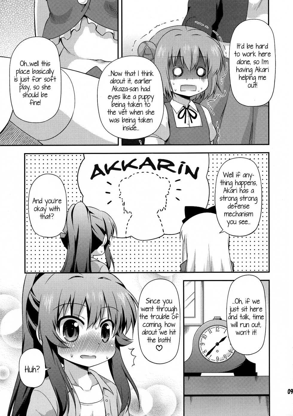 (SC57) [Saihate-Kukan (Hino Hino)] Yuri-Buro (YuruYuri) [English] {Kamikakushi Translations} - Page 8