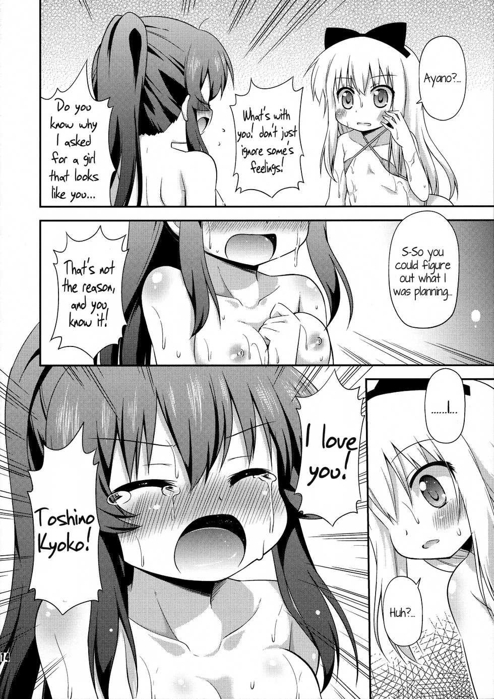 (SC57) [Saihate-Kukan (Hino Hino)] Yuri-Buro (YuruYuri) [English] {Kamikakushi Translations} - Page 13