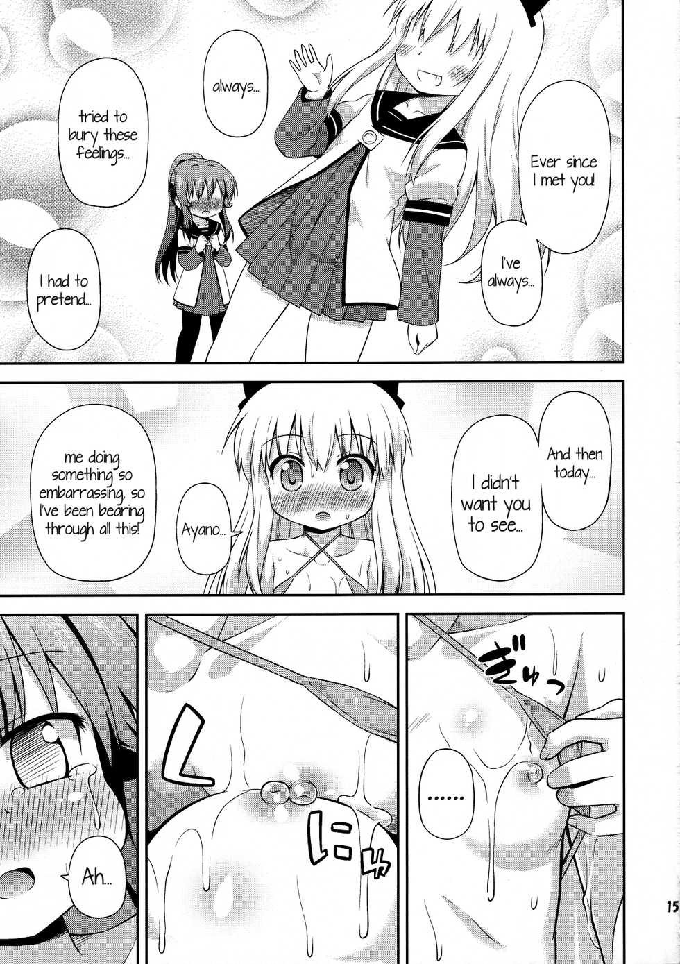 (SC57) [Saihate-Kukan (Hino Hino)] Yuri-Buro (YuruYuri) [English] {Kamikakushi Translations} - Page 14