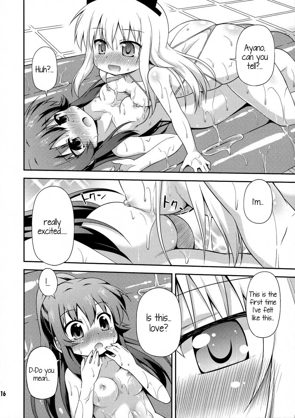 (SC57) [Saihate-Kukan (Hino Hino)] Yuri-Buro (YuruYuri) [English] {Kamikakushi Translations} - Page 15