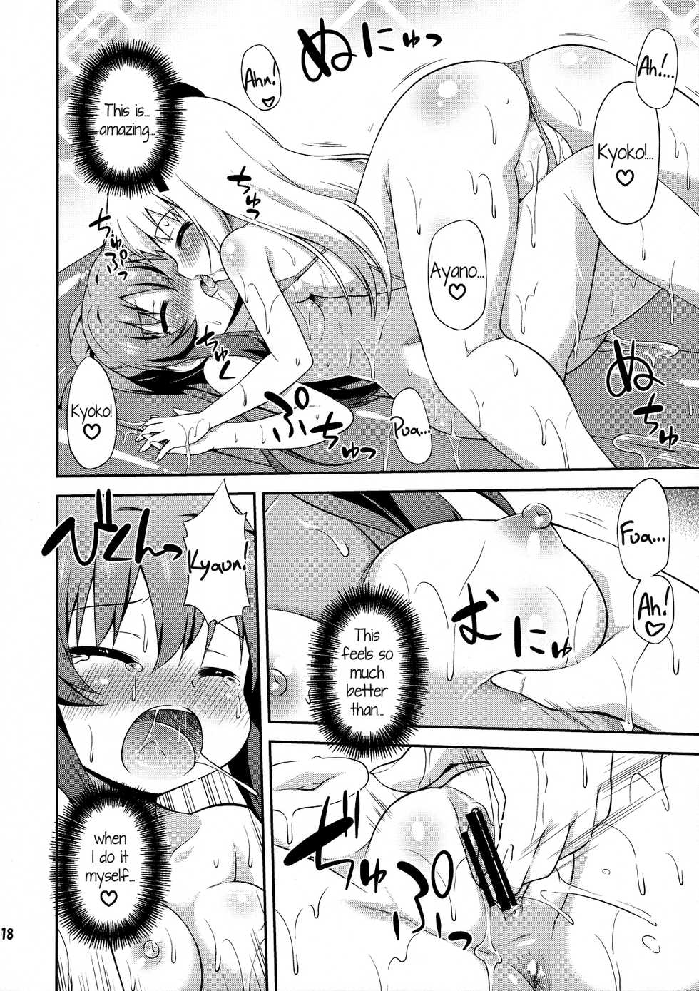 (SC57) [Saihate-Kukan (Hino Hino)] Yuri-Buro (YuruYuri) [English] {Kamikakushi Translations} - Page 17