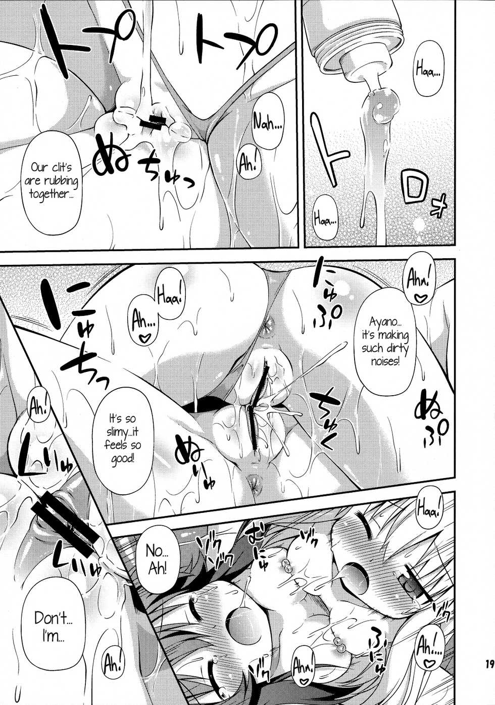 (SC57) [Saihate-Kukan (Hino Hino)] Yuri-Buro (YuruYuri) [English] {Kamikakushi Translations} - Page 18