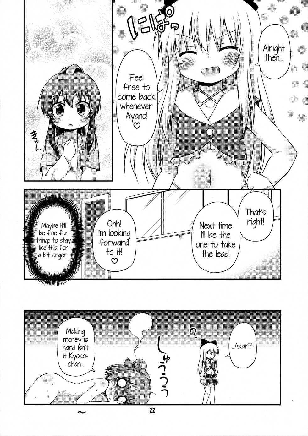 (SC57) [Saihate-Kukan (Hino Hino)] Yuri-Buro (YuruYuri) [English] {Kamikakushi Translations} - Page 21