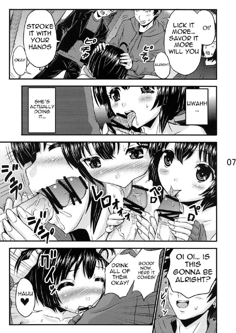 (C81) [Kubotaya (Kubota Chihiro)] Kiss my xxx! (Sekirei) [English] {Lunatic Translations} - Page 9