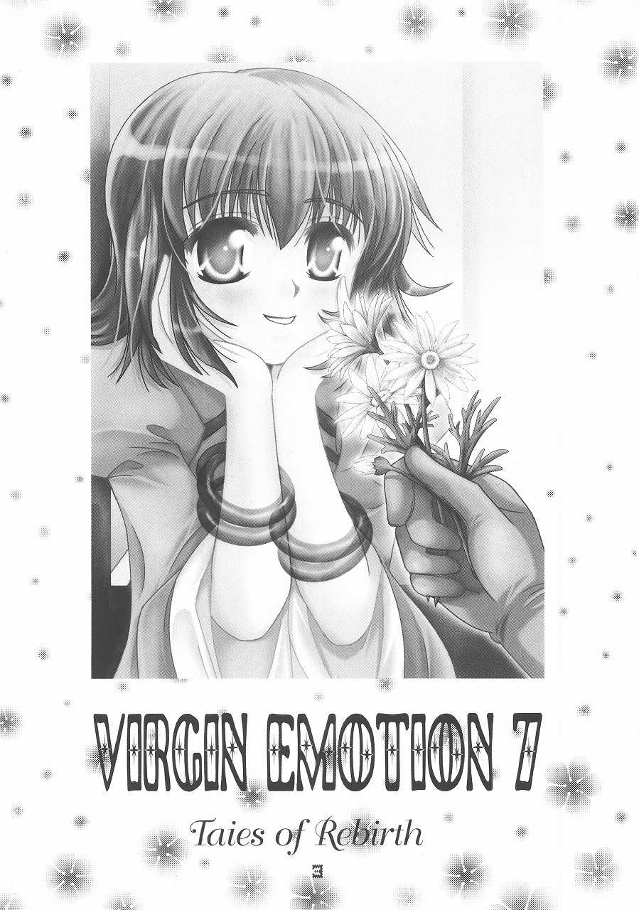 (C68) [PISCES (Hidaka Ryou, Hinase Kazusa)] Virgin Emotion 7 (Tales of Rebirth) - Page 2