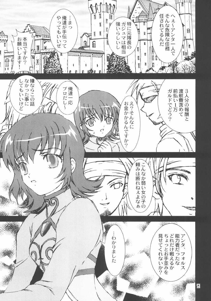 (C68) [PISCES (Hidaka Ryou, Hinase Kazusa)] Virgin Emotion 7 (Tales of Rebirth) - Page 8