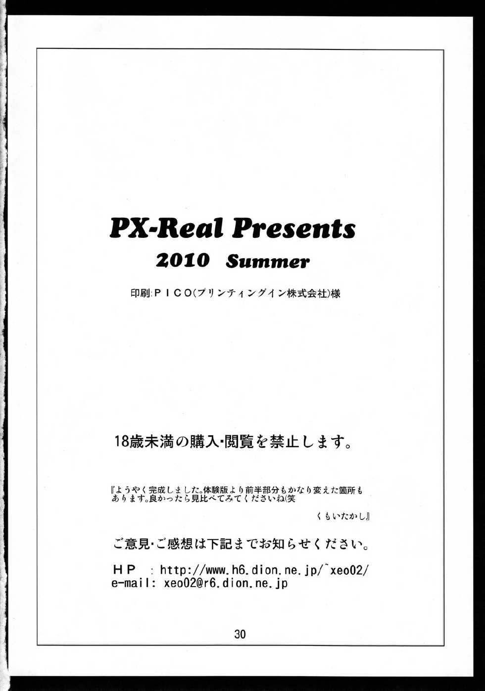 (C78) [PX-Real (Kumoi Takashi)] Royal DoS Breaker (Super Robot Wars OG Saga: Endless Frontier) - Page 29